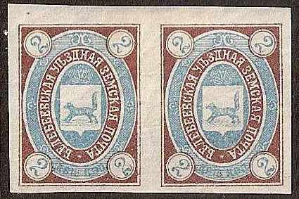 Zemstvo - Akhtyrka-Chern BELEBEI Chuchin 14a Schmidt 13var Chuchin 14a Chuchin 15 Schmidt 14 Chuchin 15a Schmidt 14U 